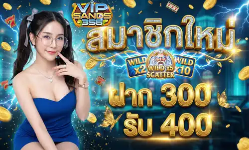 สมาชิกใหม่